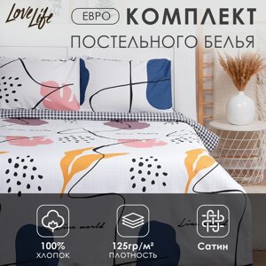 Постельное бельё LoveLife евро "Line world" 200х217см, 225х240см, 50х70см-2шт, 100% хлопок, сатин, 125г/м²