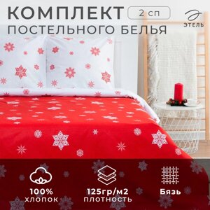 Постельное белье новогоднее "Этель" 2 сп «Новогоднее волшебство» 175*215см,200*220см,70*70см-2 штуки