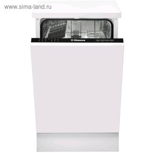 Посудомоечная машина Hansa ZIM 476 H, встраиваемая, класс А, 9 комплектов, 9 л