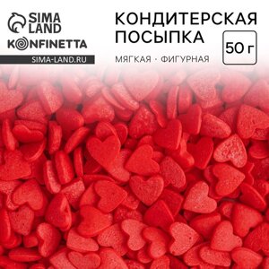 Посыпка фигурная «Сердца»красная, 50 г.