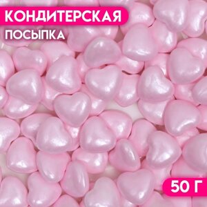 Посыпка кондитерская «Круглое сердечко», розовая, 50 г