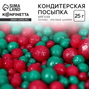 Посыпка кондитерская мягкая с блеском: изумруд, малиновая, 25 г