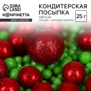 Посыпка кондитерская мягкая с блеском: зеленая, красная, 25 г