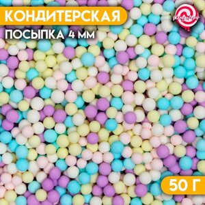 Посыпка кондитерская «Шарики микс», 4 мм, матовый, 50 г