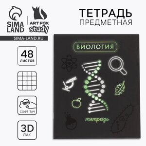 Предметная тетрадь А5, 48 л на скрепке «Неон. Биология» Софт тач лам, 3D лак