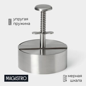 Пресс для бургеров Magistro Steel, 1411,5 см, 304 сталь, цвет серебристый