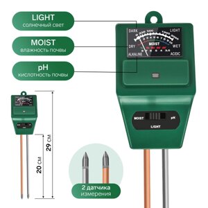 Прибор для измерения Luazon, влажность/pH/кислотность почвы, зеленый