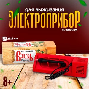 Прибор для выжигания «Вязь»