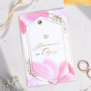 Приглашение на свадьбу на люверсах «Все начинается с любви», розовое перо 10 х 15 см