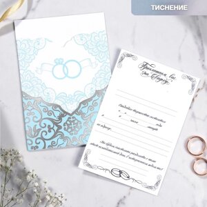 Приглашение на свадьбу в открытке «Узор с кольцами»