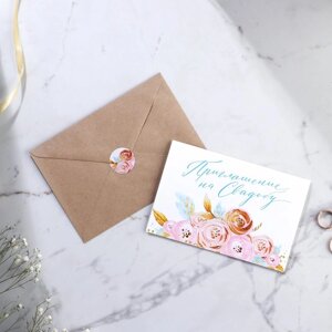 Приглашение в крафтовом конверте на свадьбу «Розовая нежность», 10 х 15 см
