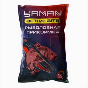 Прикормка Yaman Active Bite Сазан, малина, цвет красный, 900 г