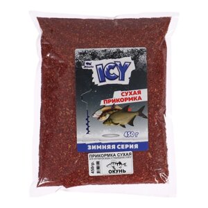 Прикормка зимняя ICY «Окунь» сухая, пакет, 450 г