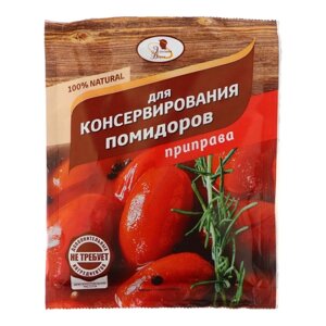 Приправа «Эстетика Вкуса» для консервирования помидоров с солью, 50 г