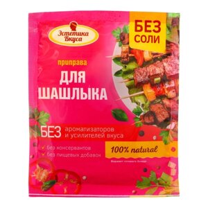 Приправа "Эстетика Вкуса" для шашлыка, 20 г