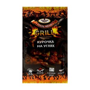 Приправа GRILL ЭВ курочка на углях, 135 г