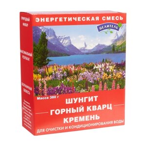 Природные минералы для очистки воды, набор "Энергетическая смесь", 380 г