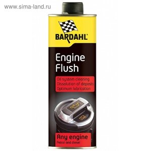 Промывка двигателя 15 мин Bardahl ENGINE FLUSH, 300 мл