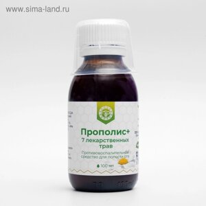 Противовоспалительное средство для полости рта "Прополис+7 лекарственных трав , 100 мл