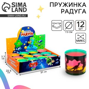 Пружинка - радуга «Космос», d=7.5 см, в шоубоксе, МИКС