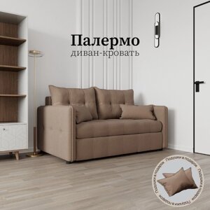Прямой диван «Палермо», ППУ, механизм выкатной, велюр, цвет квест 025
