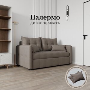 Прямой диван «Палермо», ППУ, механизм выкатной, велюр, цвет квест 032