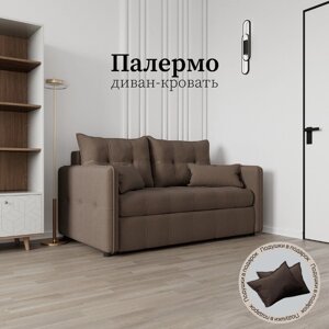Прямой диван «Палермо», ППУ, механизм выкатной, велюр, цвет квест 033