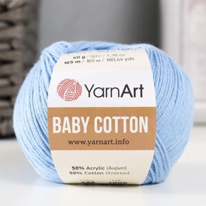 Пряжа "Baby cotton" 50% акрил 50% хлопок 165м/50гр (448 св. голубой)