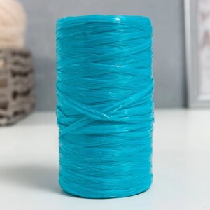 Пряжа "Для вязания мочалок" 100% полипропилен 300м/7510 гр в форме цилиндра (бирюза)
