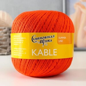 Пряжа Kable (Кабле) 100% хлопок 430м/100гр морк_x1 (30670)
