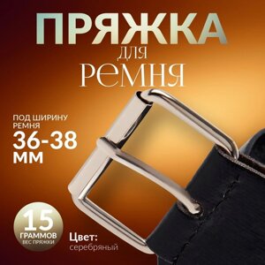 Пряжка проволочная, 4,6 3,4 см, 38 мм, 5 шт, цвет серебряный