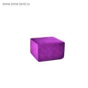Пуф-модуль «Тетрис», размер 50 50 см, фиолетовый, велюр