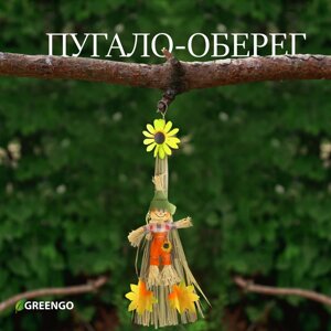 Пугало-оберег, для садового дома, МИКС, Greengo