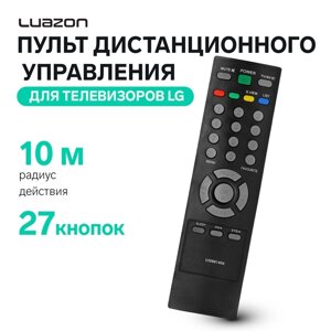 Пульт дистанционного управления Luazon, для телевизоров LG, 27 кнопок, чёрный