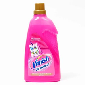 Пятновыводитель для тканей Vanish Oxi Advance, гель, 1,5 л