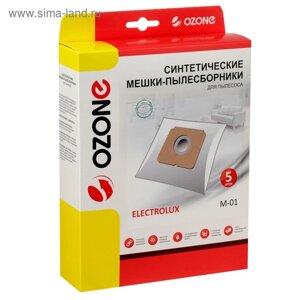 Пылесборник синтетический Ozone micron M-01, 5 шт (Electrolux XIO)