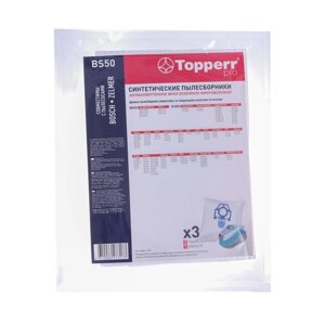 Пылесборник Topperr синтетический для пылесоса Bosch, Zelmer, BS50, 3 шт + 1 ф