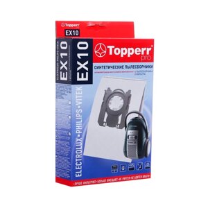 Пылесборник Topperr синтетический для пылесоса Electrolux, Philips, AEG (S-bag, Gr200), 4 шт