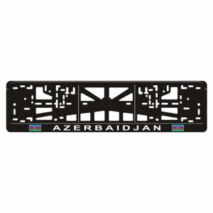 Рамка для автомобильного номера "AZERBAIJAN с флагами"