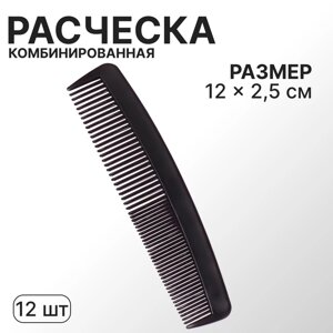 Расчёска, 12 2,5 см, фасовка - 12 шт, цвет чёрный