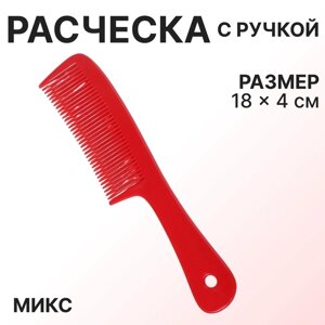 Расчёска, 18 4 см, цвет МИКС