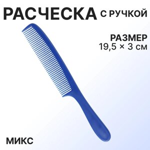 Расчёска, 19,5 3 см, цвет МИКС