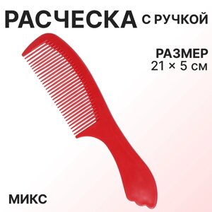 Расчёска, 21 5 см, цвет МИКС