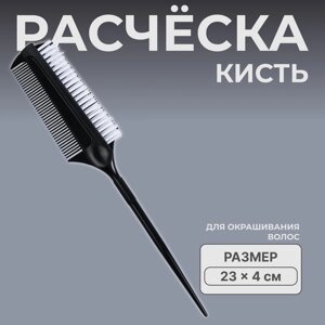 Расчёска для окрашивания, с хвостиком, 23 4 см, цвет чёрный