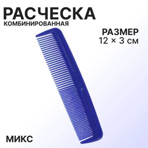 Расчёска комбинированная, 12 3 см, цвет МИКС