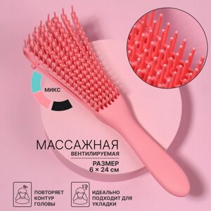 Расчёска массажная, вентилируемая, 6 24 см, цвет МИКС