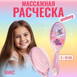 Расчёска-шейкер «Ice cream», 5 18 см, рисунок МИКС