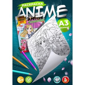Раскраска в стиле Anime «Девочка с зонтиком» формат А3