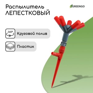 Распылитель 5лепестковый, штуцер под шланги 1/2"12 мм) 5/8"16 мм) 3/4"19 мм), пика, пластик, Greengo