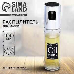 Распылитель для масла и уксуса OIL, 100 мл